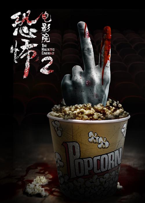 沂水二中高中毕业证